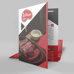 طراحی بروشور